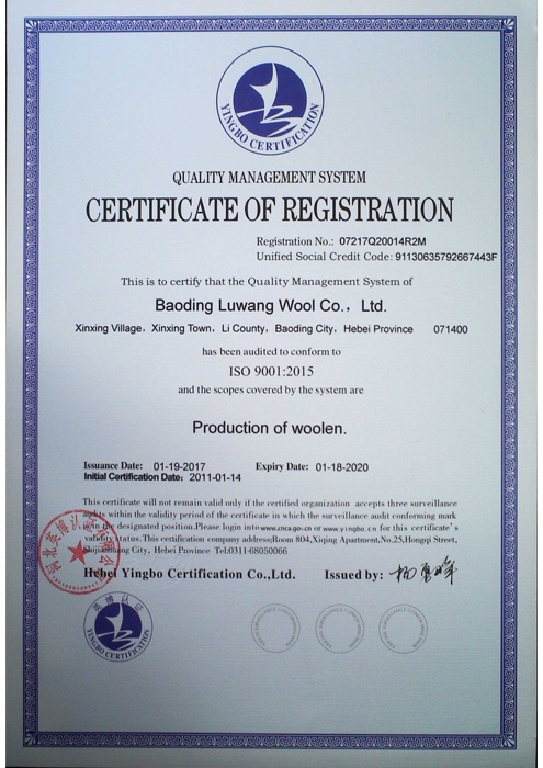 Certificate Quality Management System